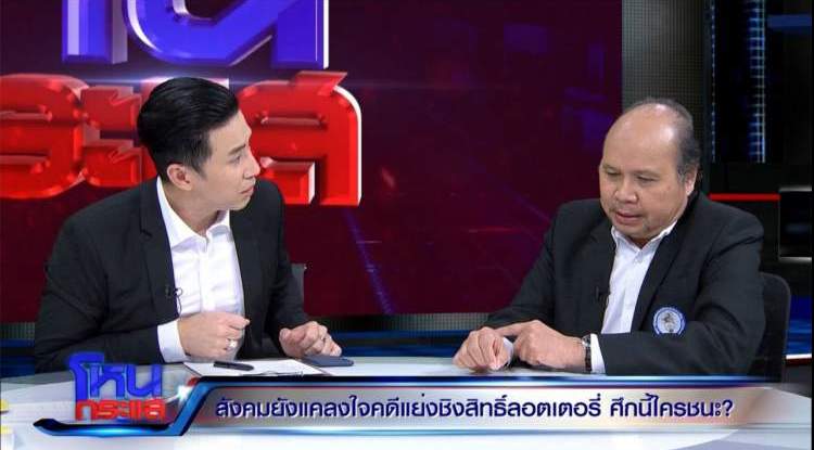 อ.เดชา ออกรายการโหนกระแส ช่อง SD 28|อ.เดชา ออกรายการโหน ...