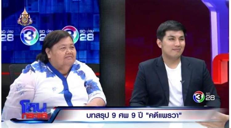 อ.เดชา ออกรายการโหนกระแส ช่อง 3 SD ( 18 กรกฎาคม 2562 )|อ. ...